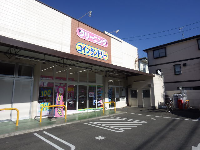 その他　MAX(マックス) クリーニング 追分店（その他）まで343m