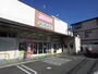 その他　MAX(マックス) クリーニング 追分店（その他）まで343m