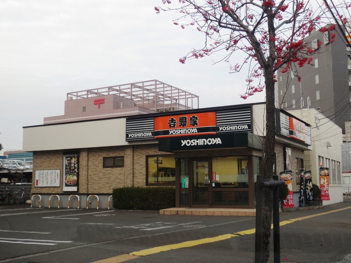 飲食店　吉野家（飲食店）まで290m