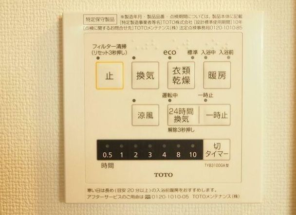 サザングラスのその他写真