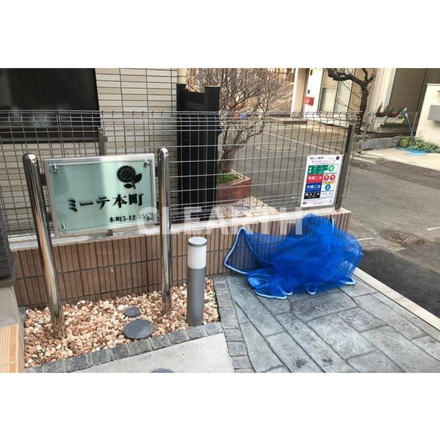 その他　写真