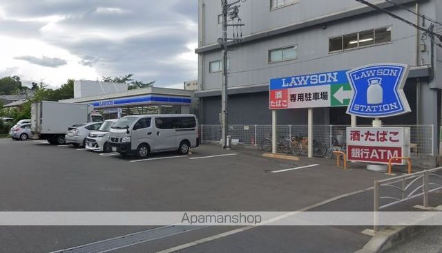 コンビニ　ローソン（コンビニ）まで230m