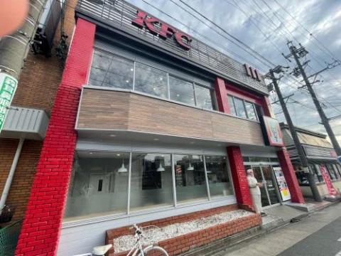 飲食店　ケンタッキーフライドチキン 中村公園店（飲食店）まで285m