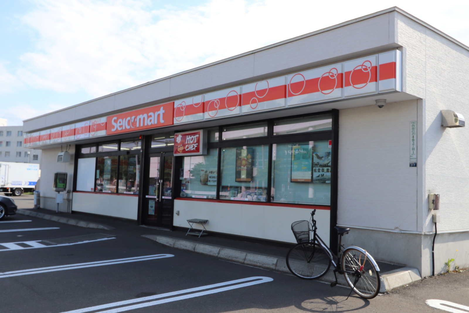 コンビニ　セイコーマート西宮の沢4条店（コンビニ）まで237m