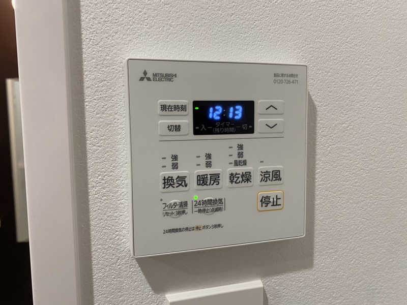 その他部屋・スペース
