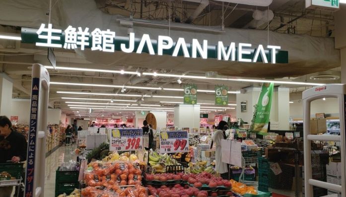 スーパー　ジャパンミート生鮮館錦糸町店（スーパー）まで171m