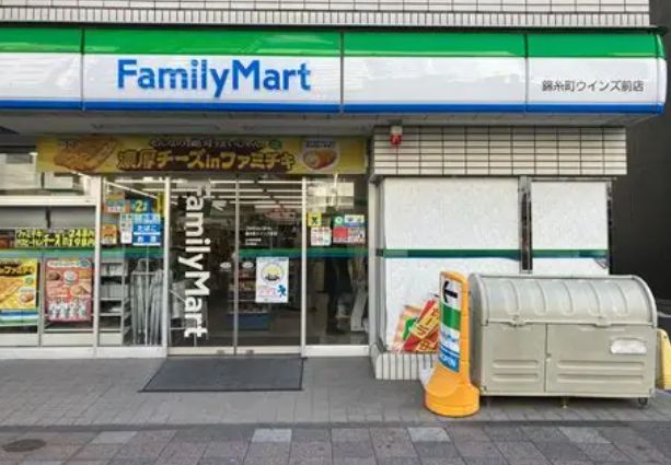 コンビニ　ファミリーマート錦糸町ウインズ前店（コンビニ）まで47m