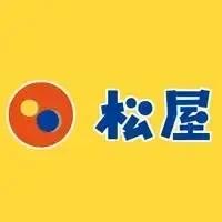 飲食店　松屋 大曽根北店（飲食店）まで234m