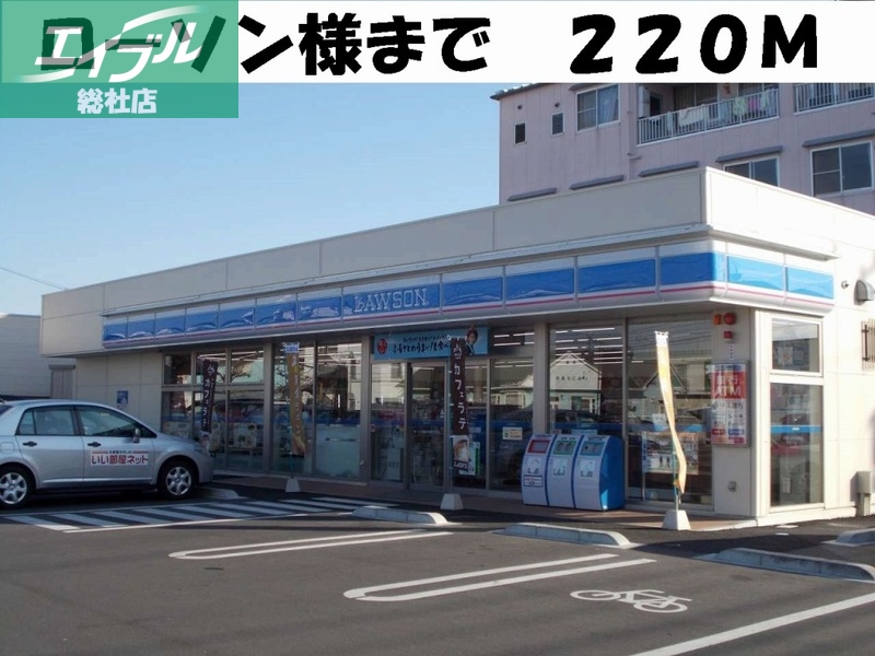 コンビニ　ローソン総社中央四丁目店（コンビニ）まで220m