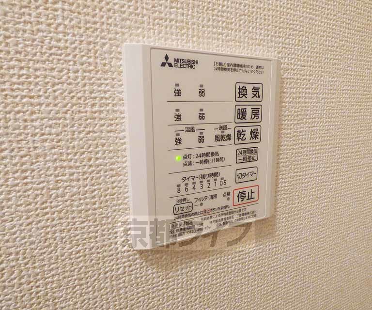 その他設備　浴室乾燥機