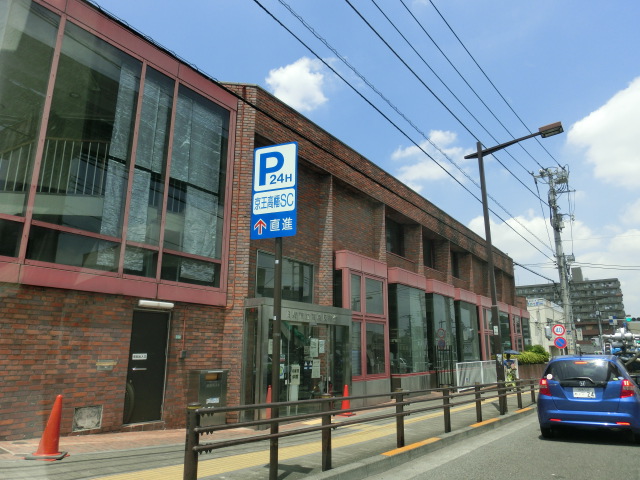 図書館　日野市立高幡図書館（図書館）まで664m