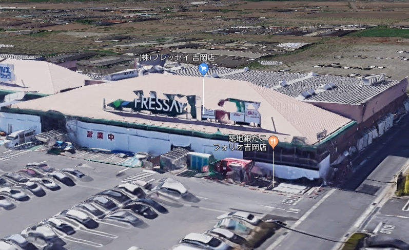 スーパー　フレッセイフォリオ吉岡店（スーパー）まで953m