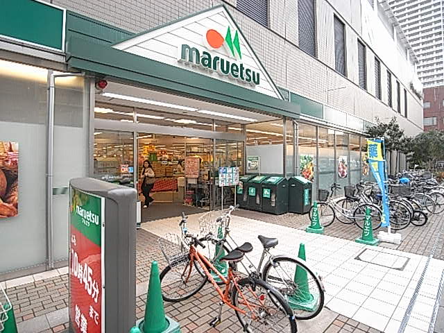 スーパー　マルエツ清澄白河店（スーパー）まで371m