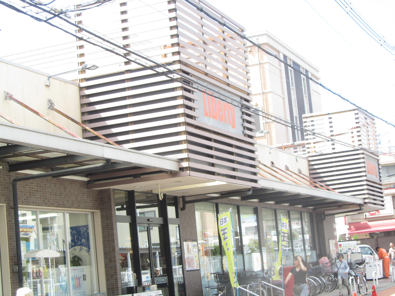 阪急京都線 西山天王山駅 徒歩7分 5階建 築57年の周辺写真