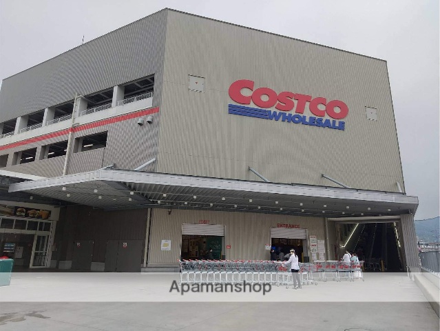 スーパー　コストコホールセール広島倉庫店（スーパー）まで1180m