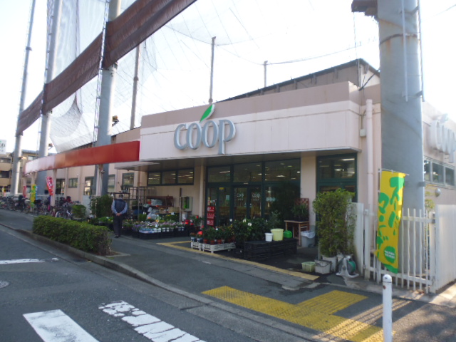 スーパー　ユーコープ井田三舞店（スーパー）まで718m