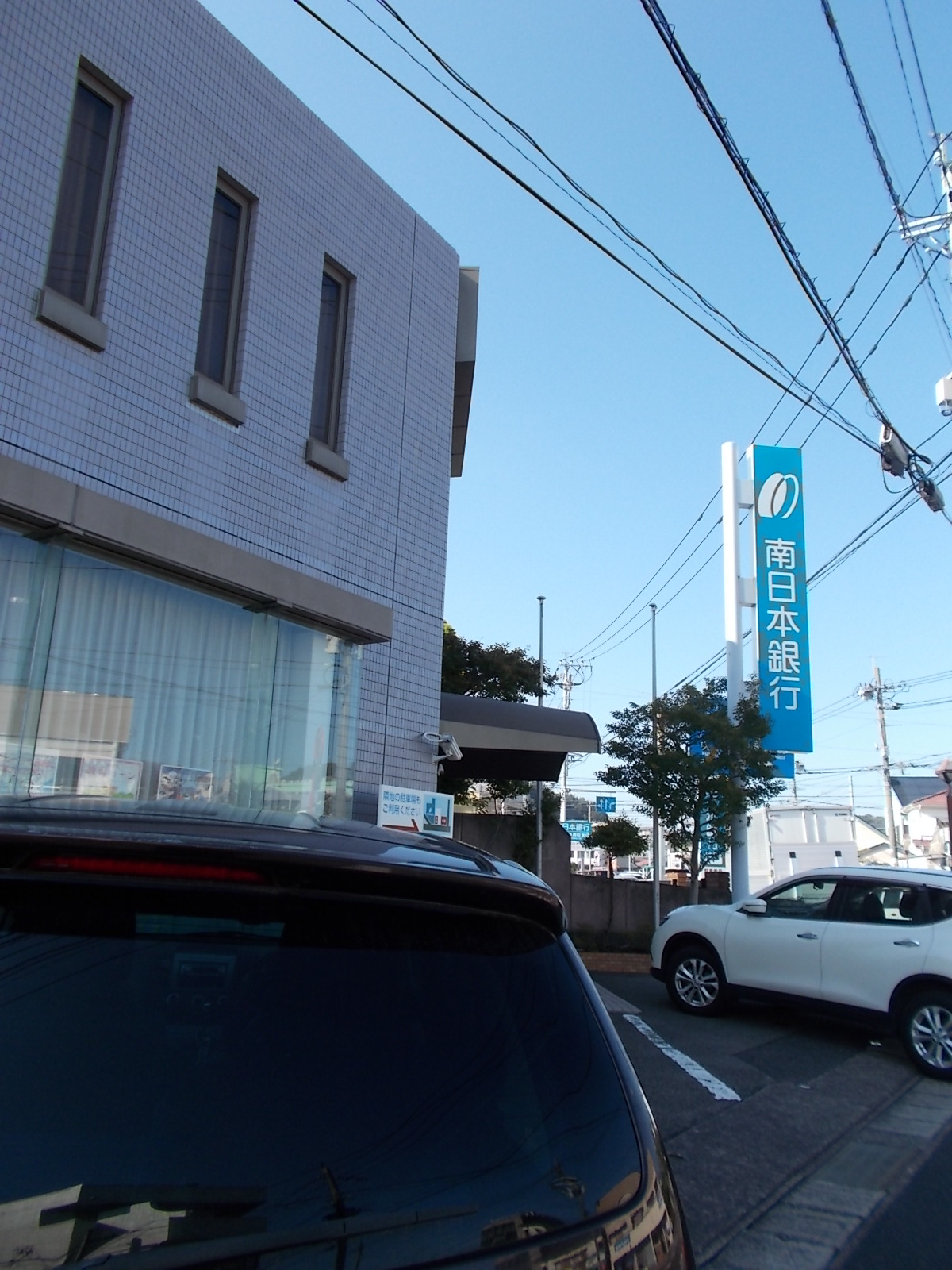 銀行　南日本銀行東谷山支店（銀行）まで384m