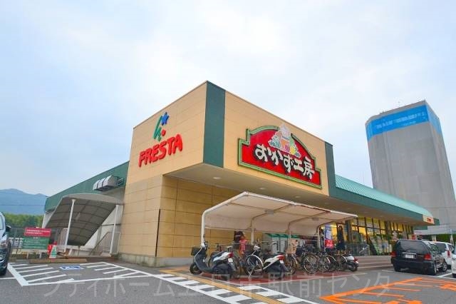 スーパー　おかず工房皆賀店（スーパー）まで553m
