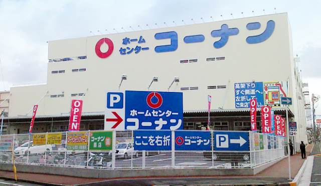 ホームセンター　ホームセンターコーナン岡山駅北店（ホームセンター）まで334m
