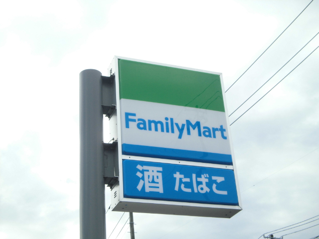 コンビニ　ファミリーマート名取増田店（コンビニ）まで250m