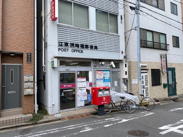 天野園ビルの周辺写真