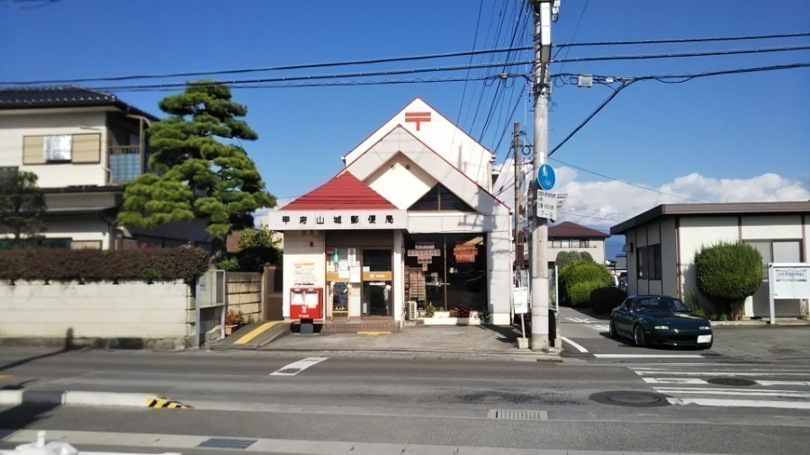 【坂本ハイツの郵便局】