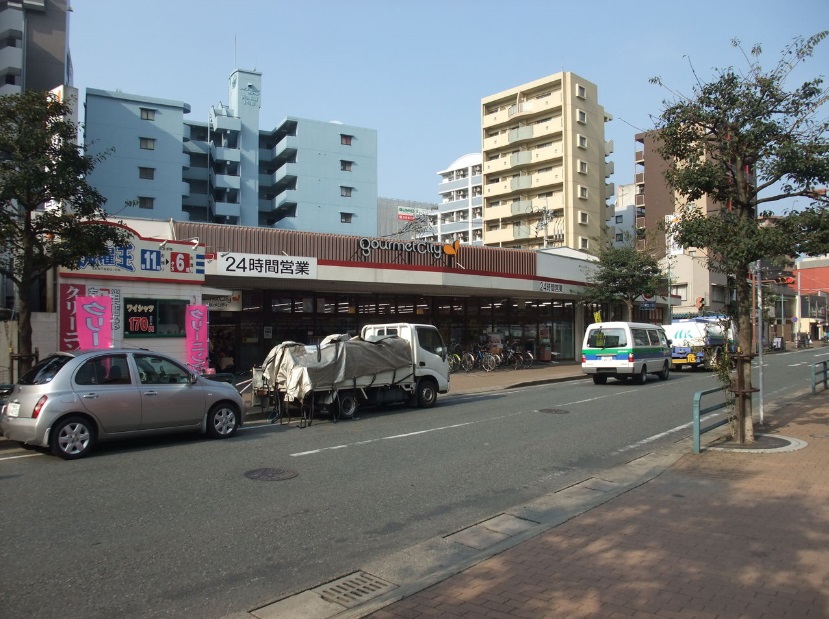 スーパー　グルメシティ港町店（スーパー）まで273m