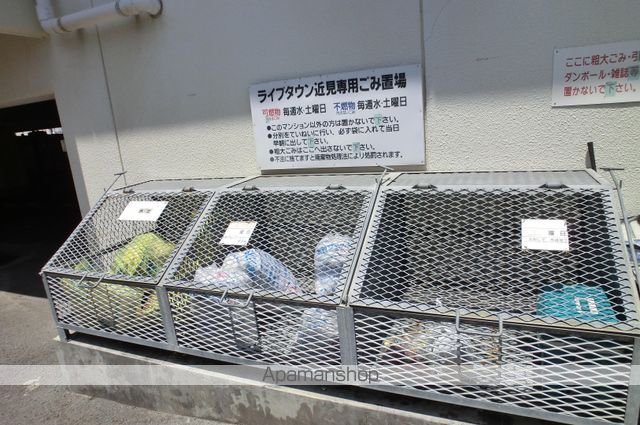 その他共有部分　その他共有部分