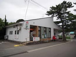 郵便局　八橋郵便局（郵便局）まで653m