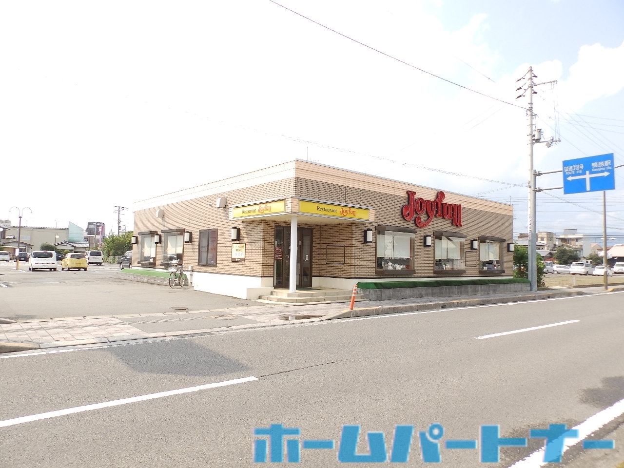 飲食店　ジョイフル吉野川店（飲食店）まで455m