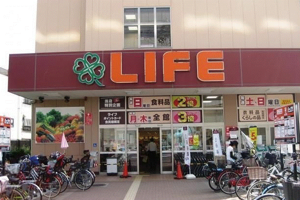 スーパー　ライフ西九条店（スーパー）まで574m