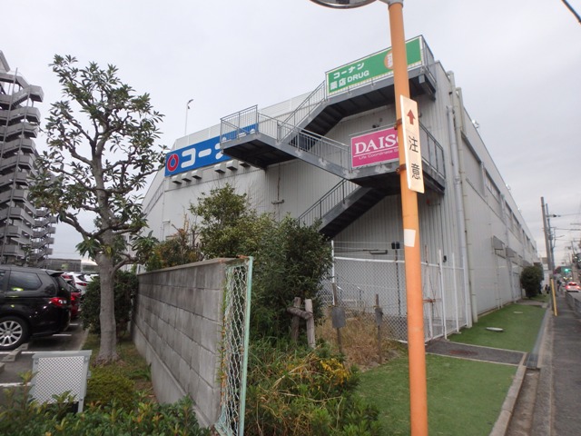 ホームセンター　ザ・ダイソー ホームセンターコーナン御幣島店（ホームセンター）まで250m