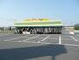 スーパー　マツサカプラザ庄店（スーパー）まで1399m