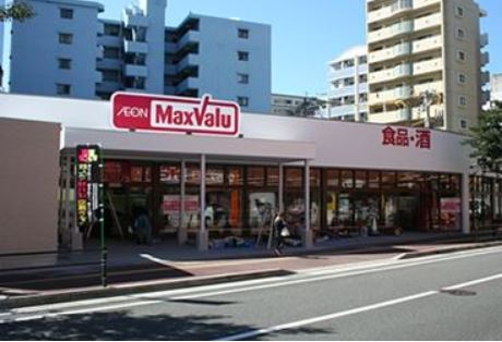 スーパー　マックスバリュ港町店（スーパー）まで122m