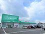 ドラックストア　ザグザグ東福原店（ドラッグストア）まで802m