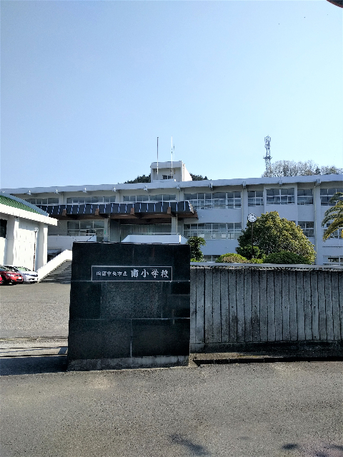 【センコーハイツ金田の小学校】