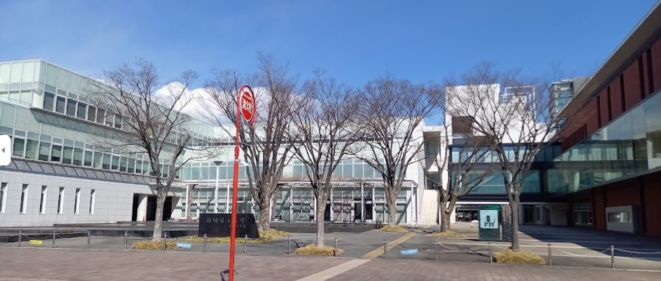 大学・短大　静岡県立大学短期大学部（大学・短大）まで581m