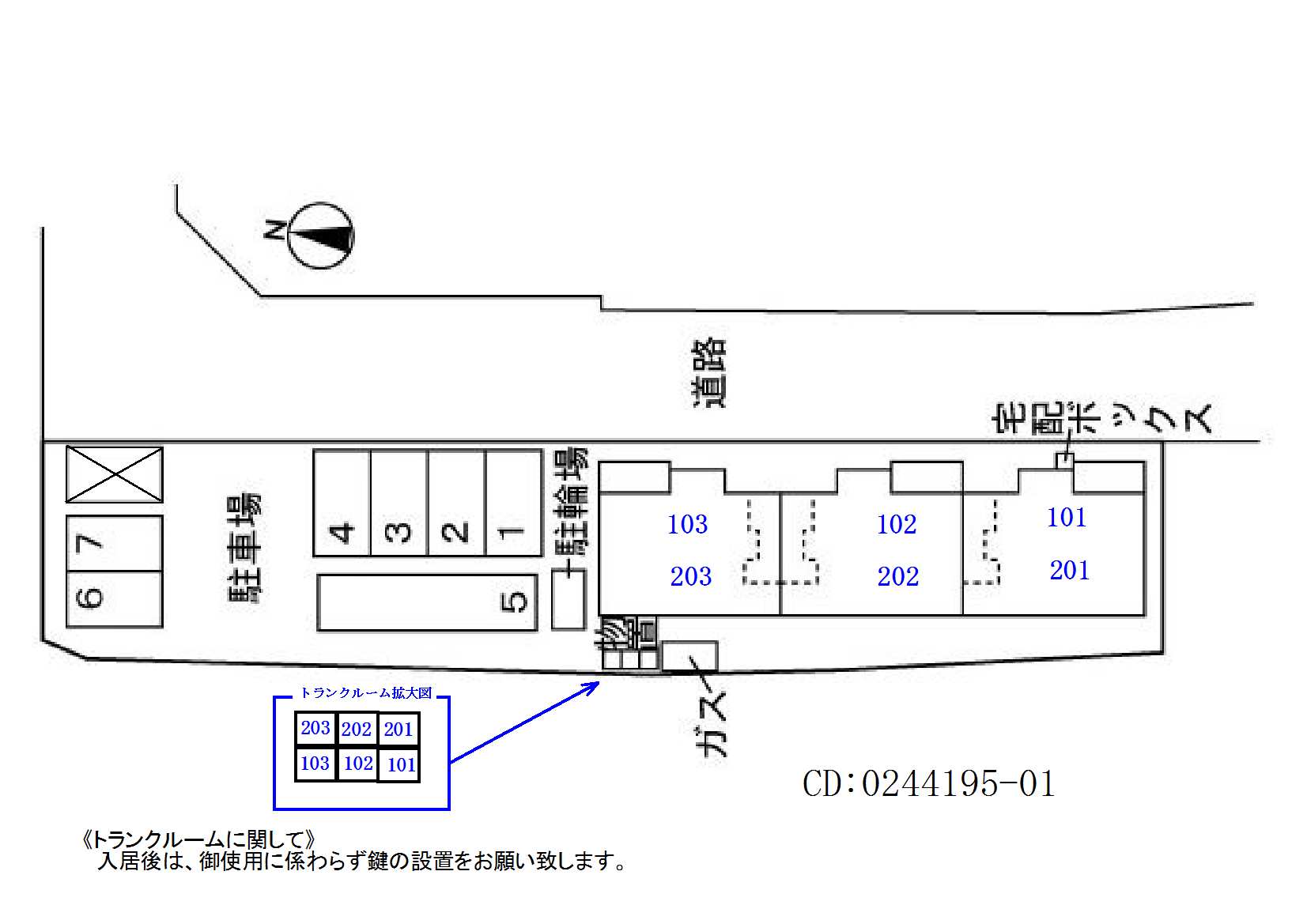 駐車場
