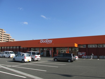 ホームセンター　グッデイ 久留米店（ホームセンター）まで470m