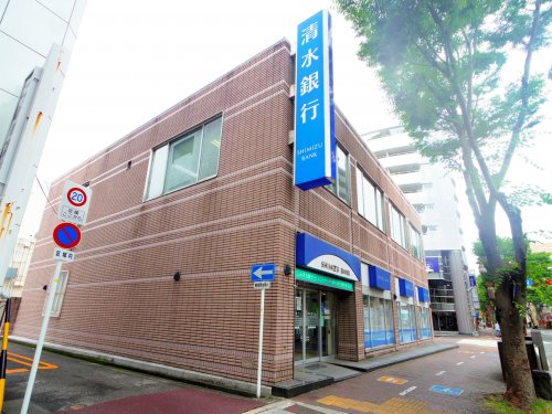 銀行　清水銀行鷹匠町支店（銀行）まで219m