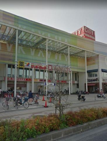 ドラックストア　サンドラッグワカヤマシティ店（ドラッグストア）まで786m