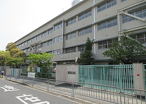 小学校　西宮市立平木小学校（小学校）まで137m