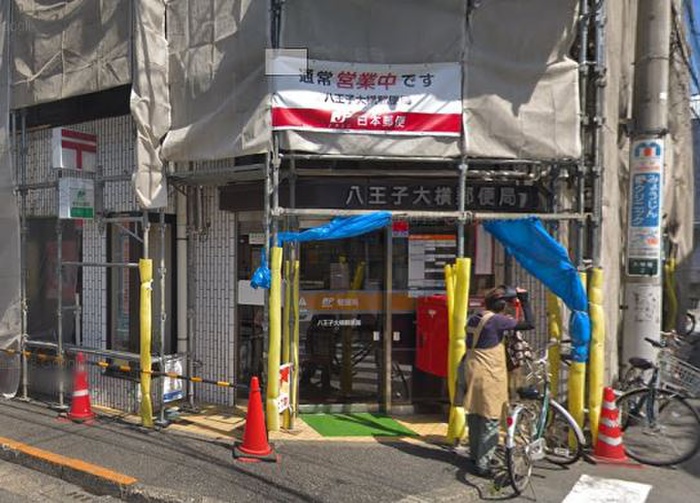 郵便局　大横町郵便局（郵便局）まで273m