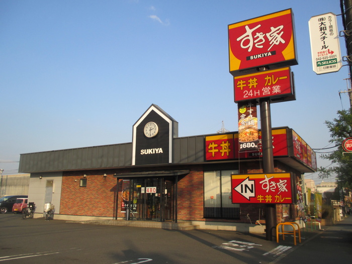 飲食店　すき屋（飲食店）まで359m