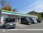 コンビニ　ファミリーマート下関伊倉店（コンビニ）まで863m