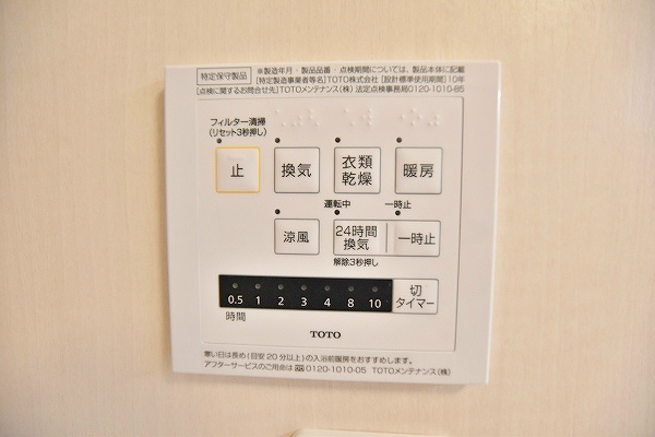 【サニー　イーストのその他設備】