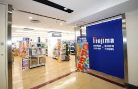 ホームセンター　ノジマ経堂駅前店（ホームセンター）まで288m