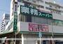 スーパー　業務スーパー黄金店（スーパー）まで1378m
