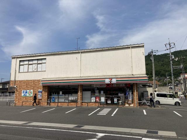 コンビニ　セブンイレブン（コンビニ）まで868m