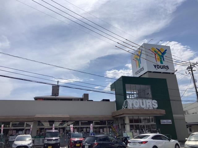 スーパー　ユアーズ戸坂店（スーパー）まで936m